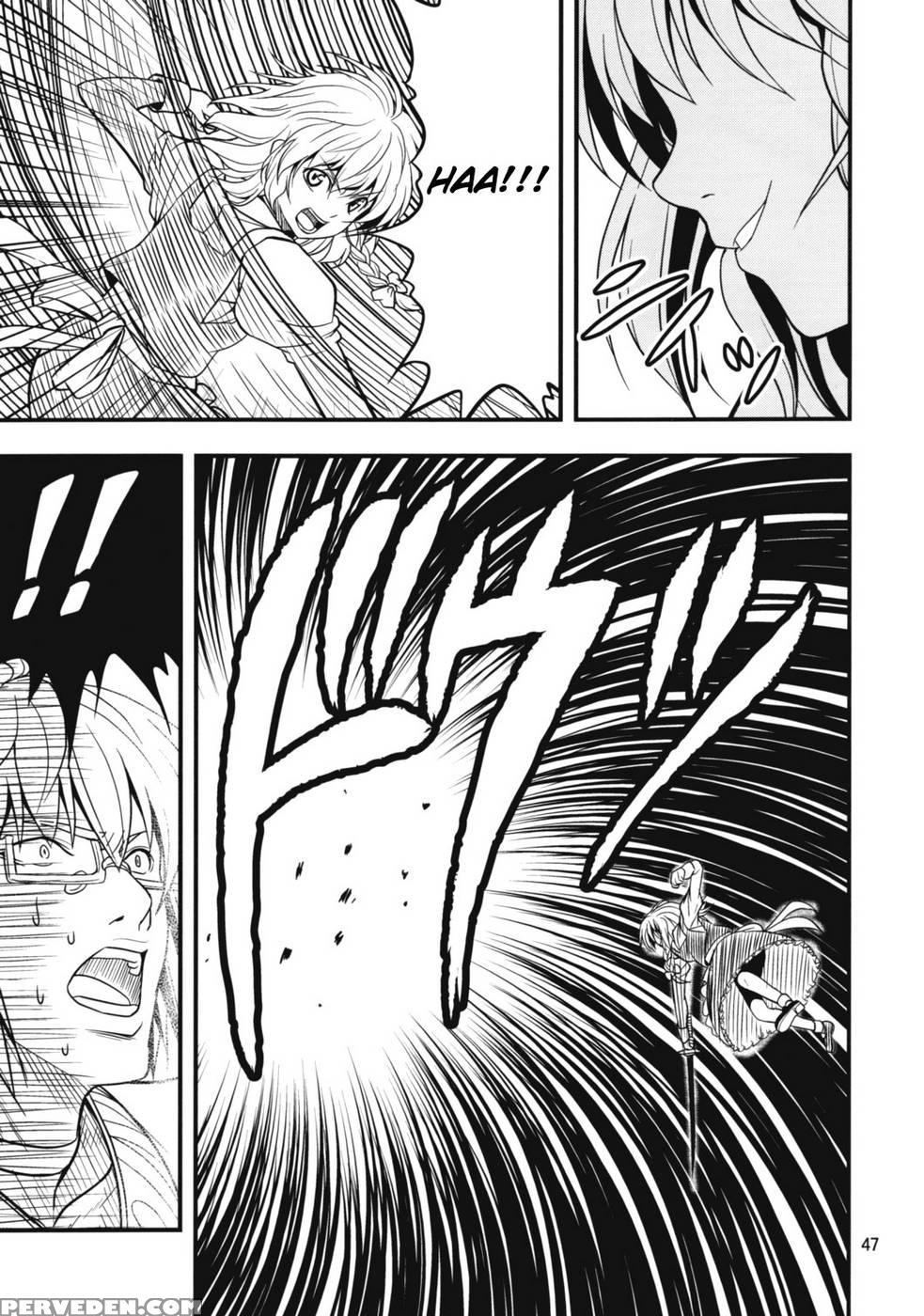 The King Of Gensoukyo After Chapter - Touhou Project Chapter 1000 Page 47